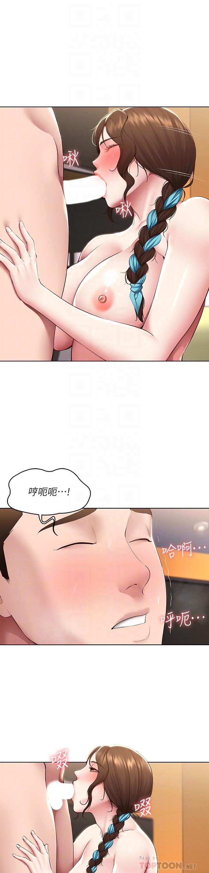 第129話-兒子朋友的專用鮑魚 - 第6.jpg页
