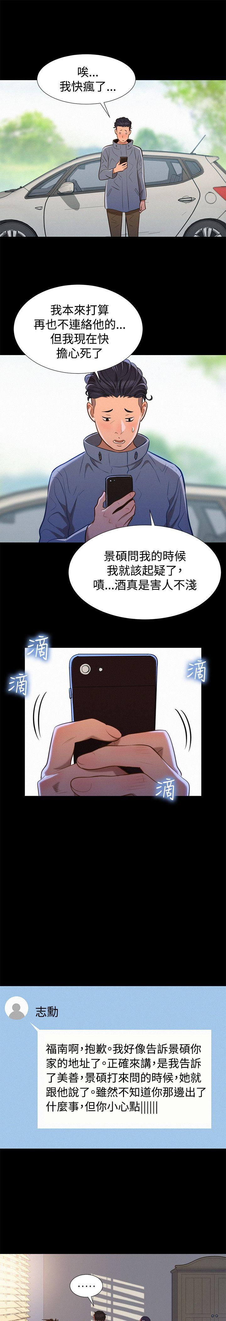 第 36 话 - 第10.jpg页