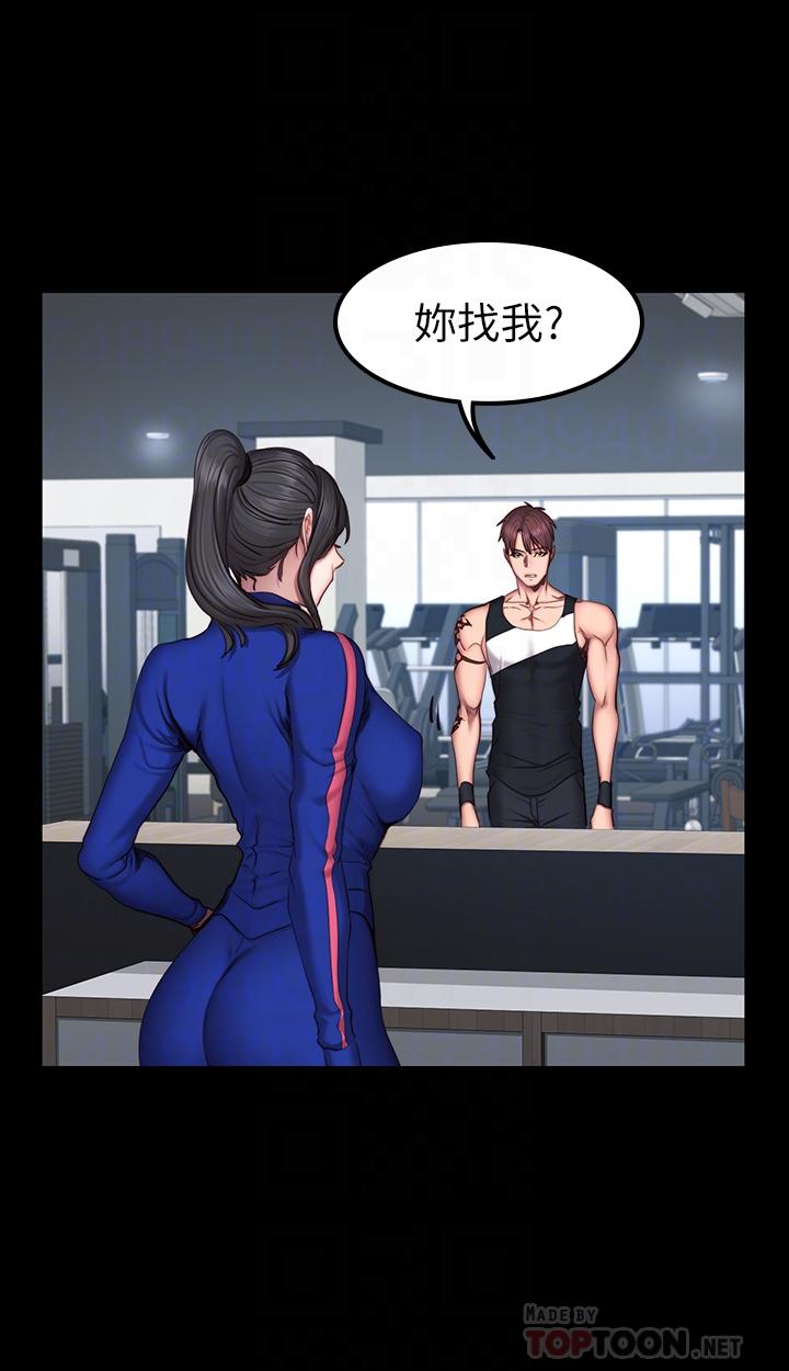 第41話-挑逗以晨媽媽的傑森 - 第12.jpg页