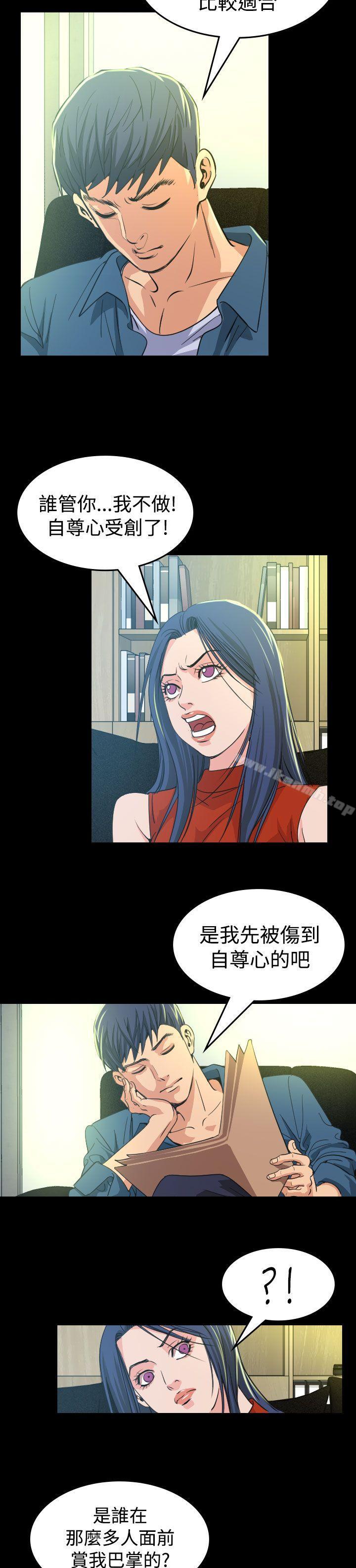 第10話 - 第26.jpg页