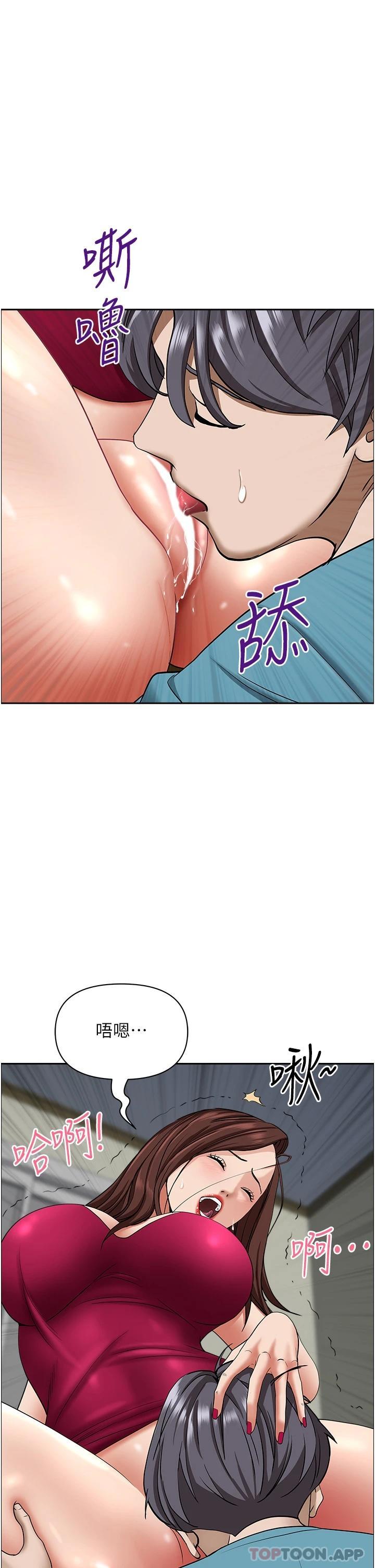 第63話-心急求插的美英 - 第30.jpg页