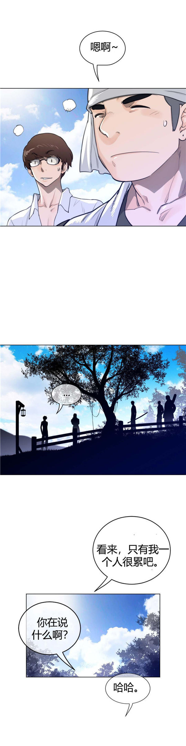 第 60 话 - 第11.jpg页