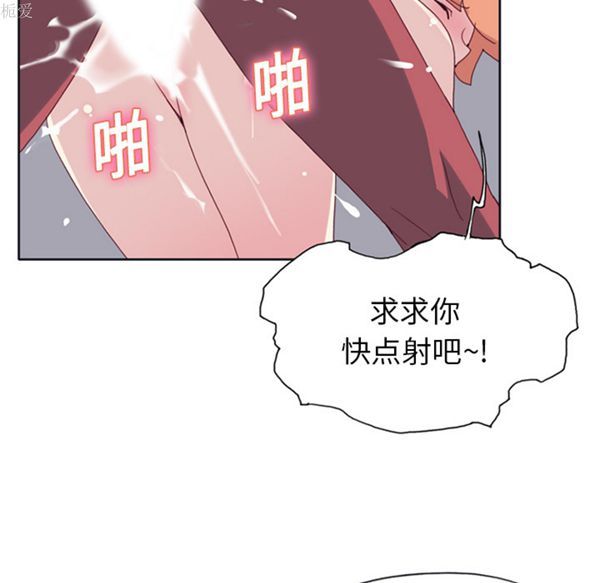 第 18 话 - 第63.jpg页