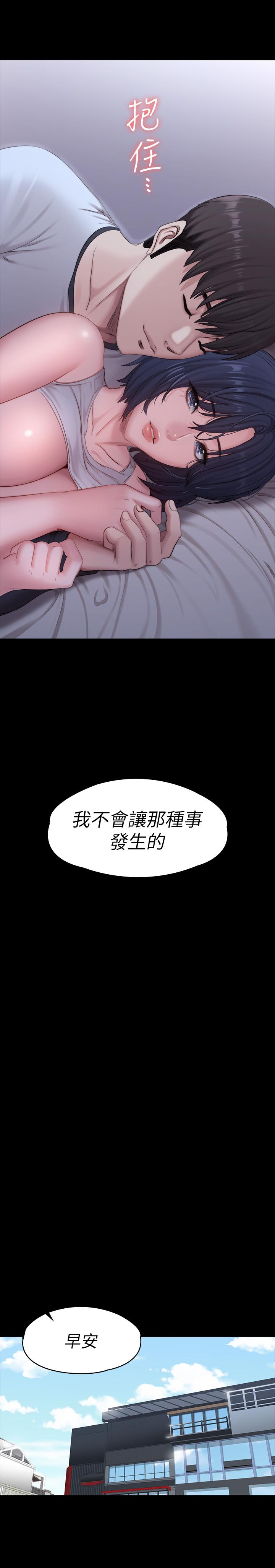 第87話-全身顫抖的俐雅 - 第22.jpg页