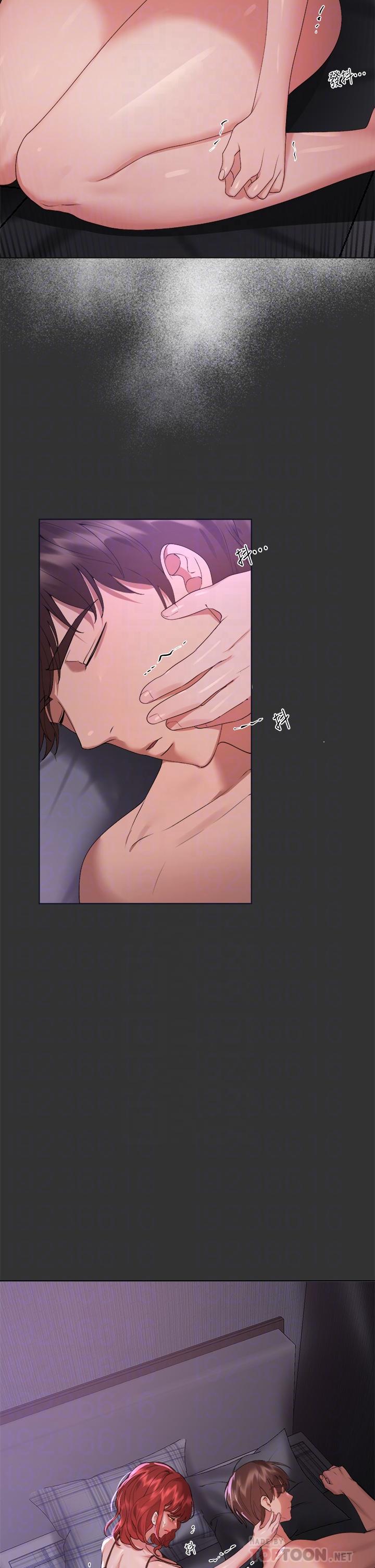 第57話-各懷心機的四人 - 第10.jpg页