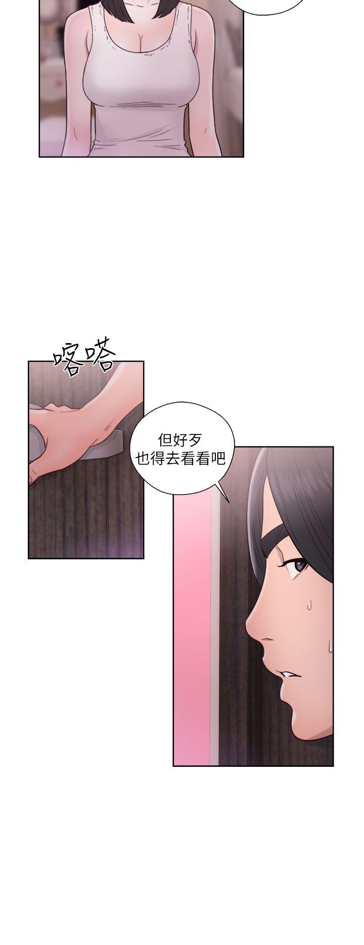 第44話 - 第14.jpg页