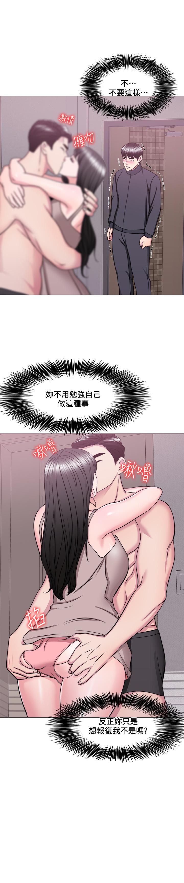 第51話-我的老婆最動人 - 第13.jpg页