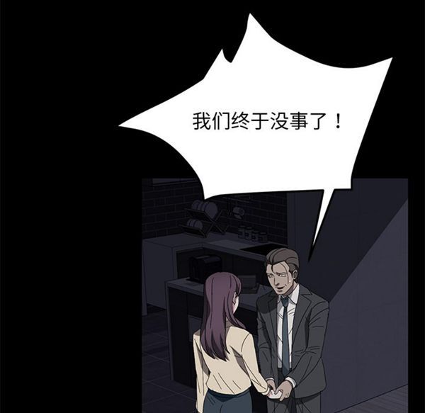 第 36 话 - 第95.jpg页