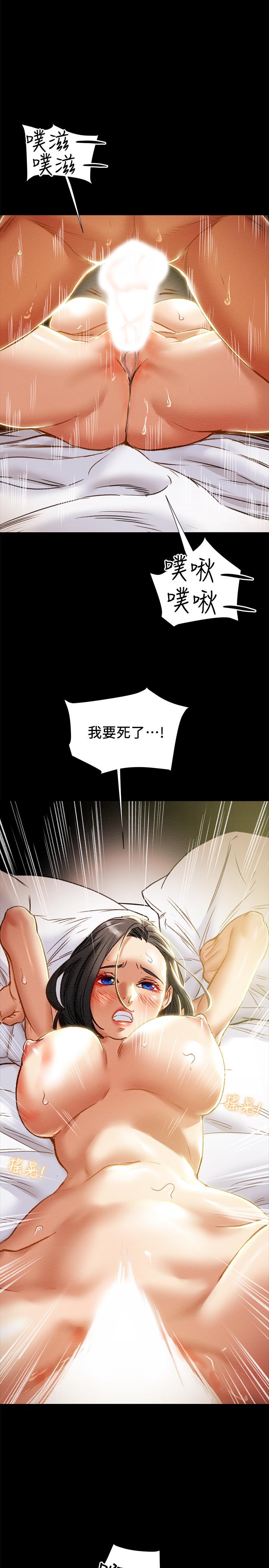 第39话-姐夫目击的有趣场面 - 第22.jpg页