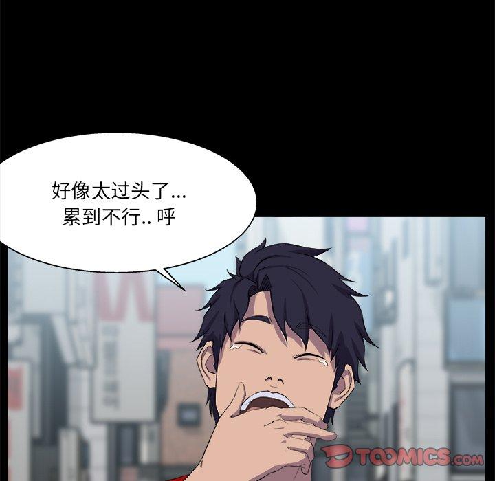 第 33 话 - 第123.jpg页