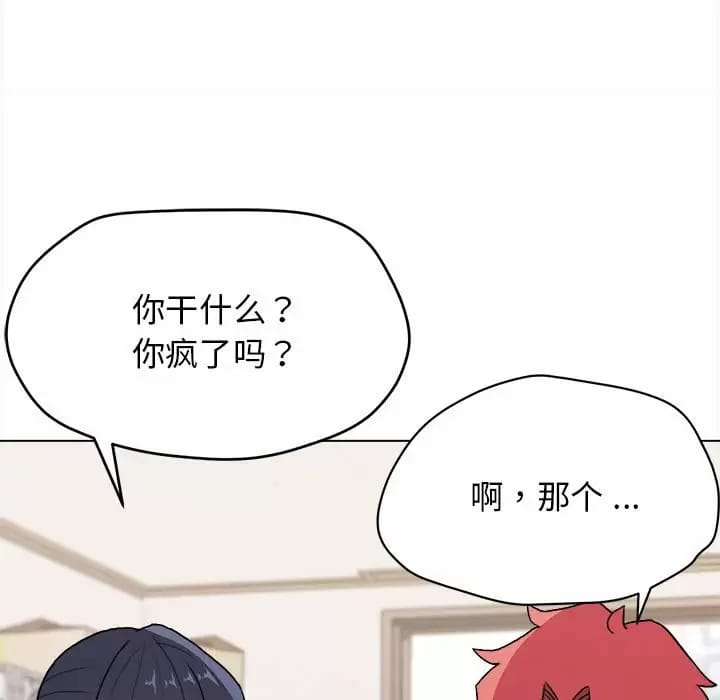 第13话 - 第108.jpg页