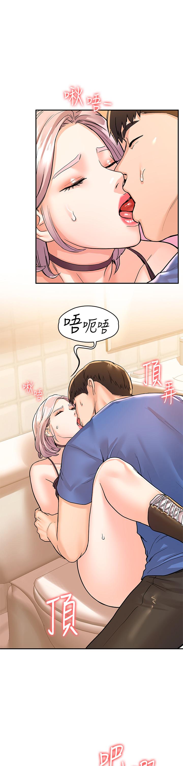 第72話-雙姝正面衝突 - 第22.jpg页
