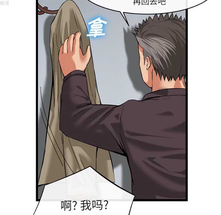 第 16 话 - 第48.jpg页