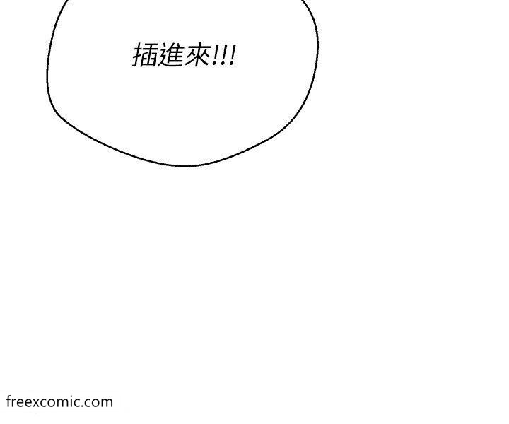 第62话-来自啦啦队的应援声♥ - 第12.jpg页