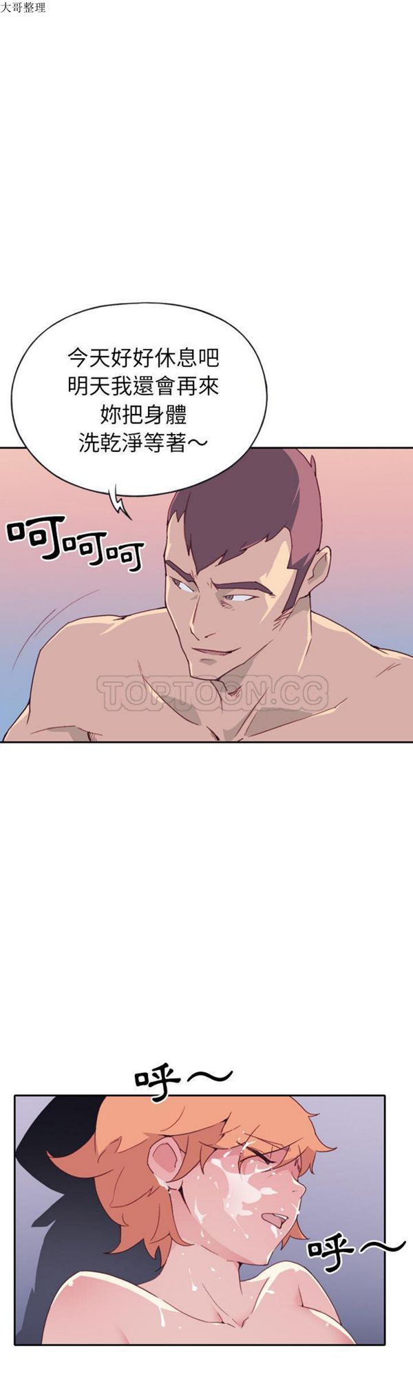 第 46 话 - 第24.jpg页