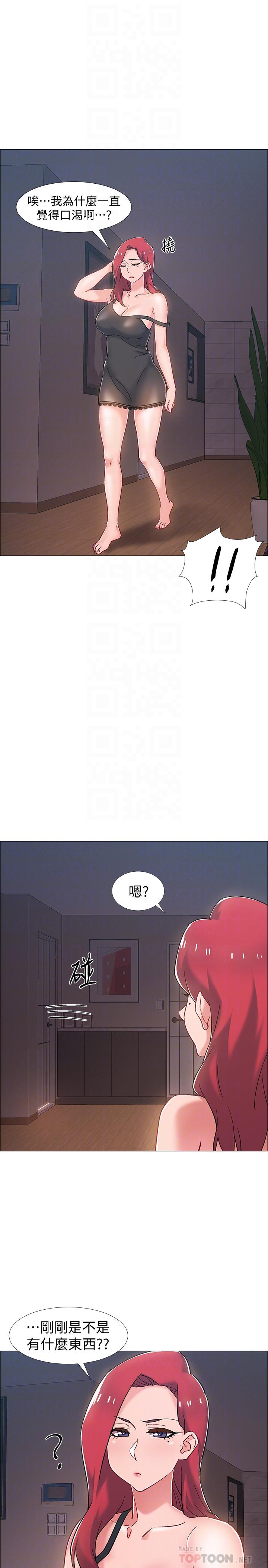 第25話-一分鐘就好，放進來別動... - 第8.jpg页