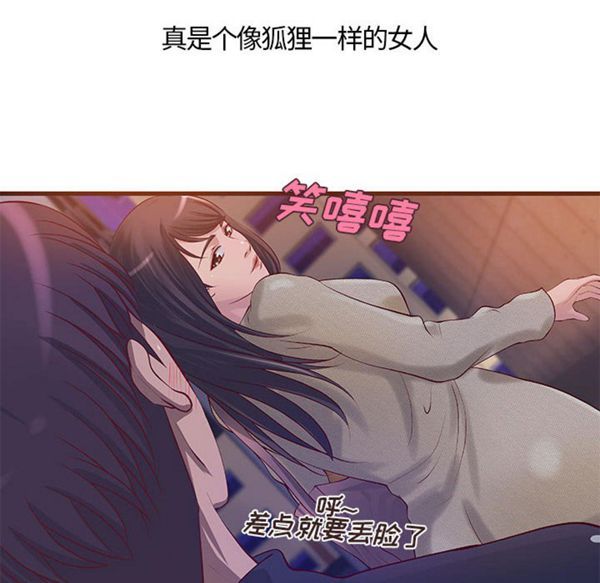 第 15 话 - 第32.jpg页