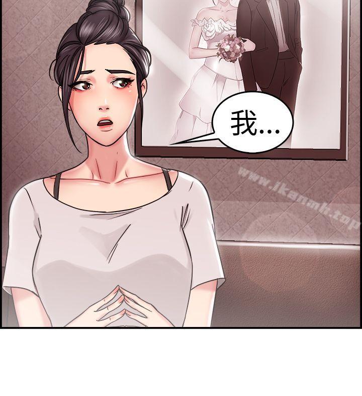 第22话 偶遇已婚前女友(上) - 第13.jpg页