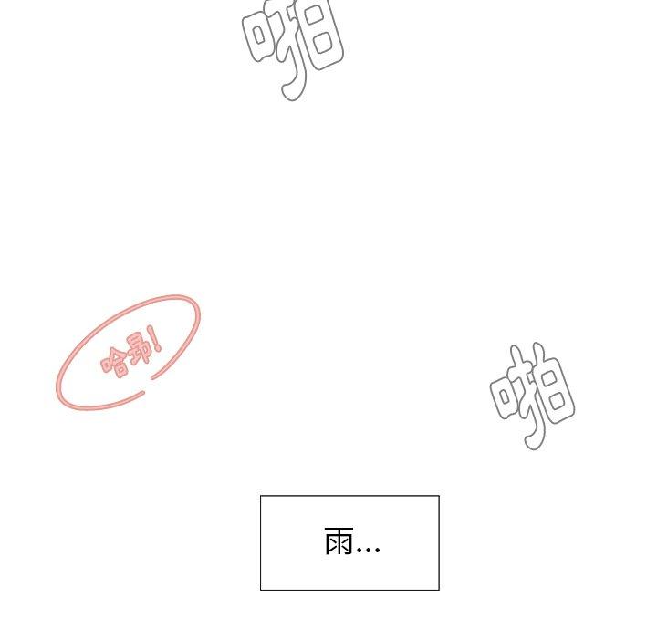 第40話 - 第109.jpg页