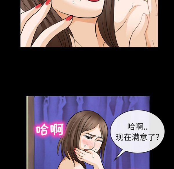 第 23 话 - 第25.jpg页