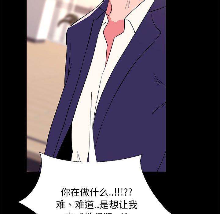 第 31 话 - 第115.jpg页