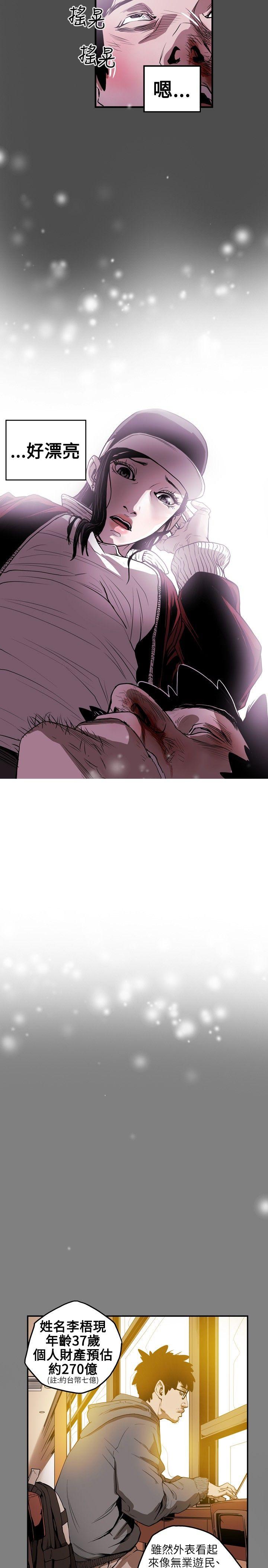 第 11 话 - 第2.jpg页