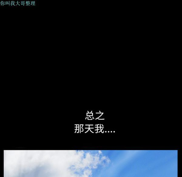 第 16 话 - 第135.jpg页