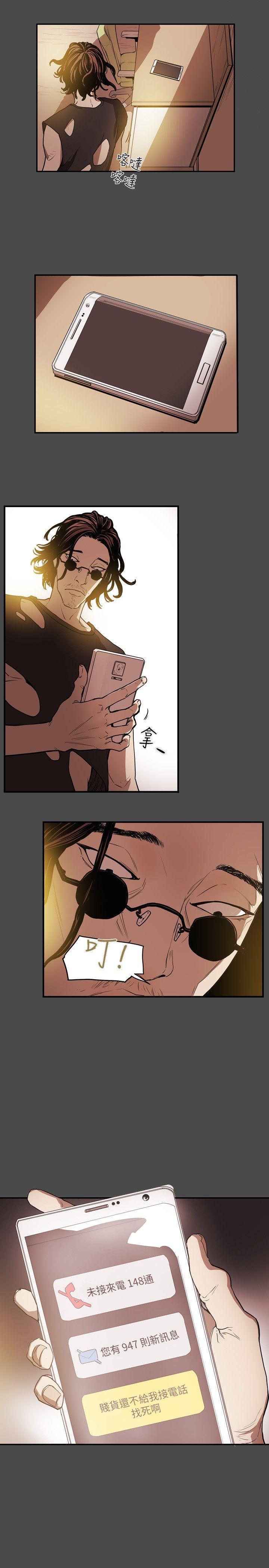 第 14 话 - 第18.jpg页
