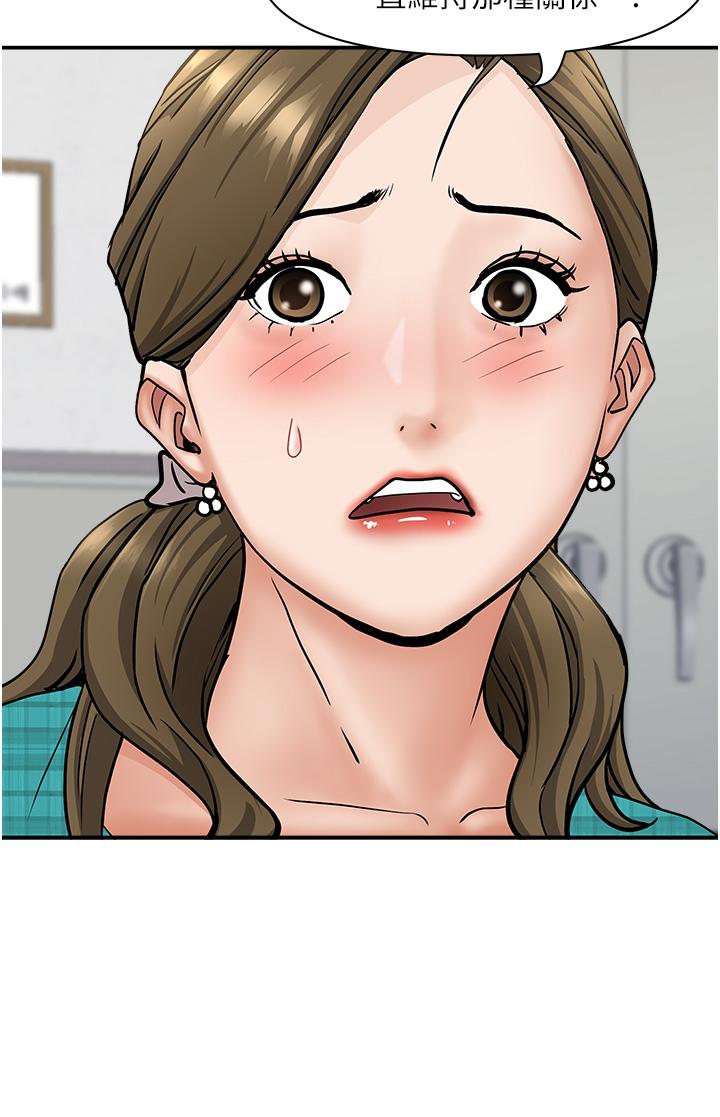 第27話-我胯下的槓鈴也硬了 - 第26.jpg页