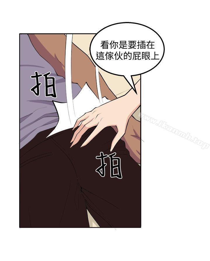 第20话 - 第18.jpg页