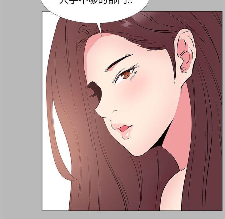 第 31 话 - 第37.jpg页