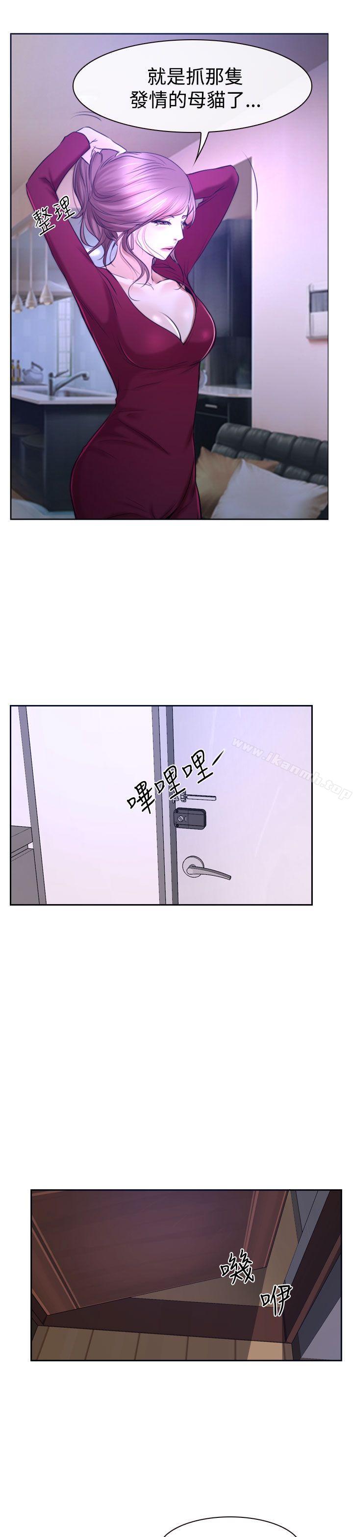 第31話 - 第44.jpg页