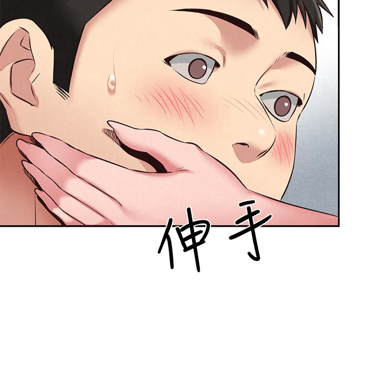 第18話-我來幫你洗澡 - 第9.jpg页