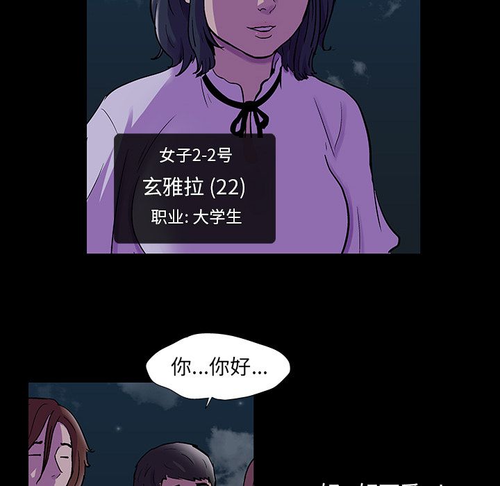 第73话 - 第13.jpg页