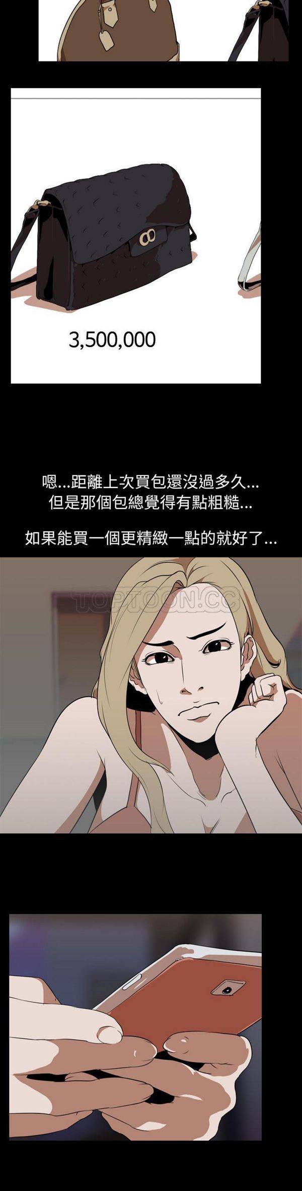 第 47 话 - 第7.jpg页