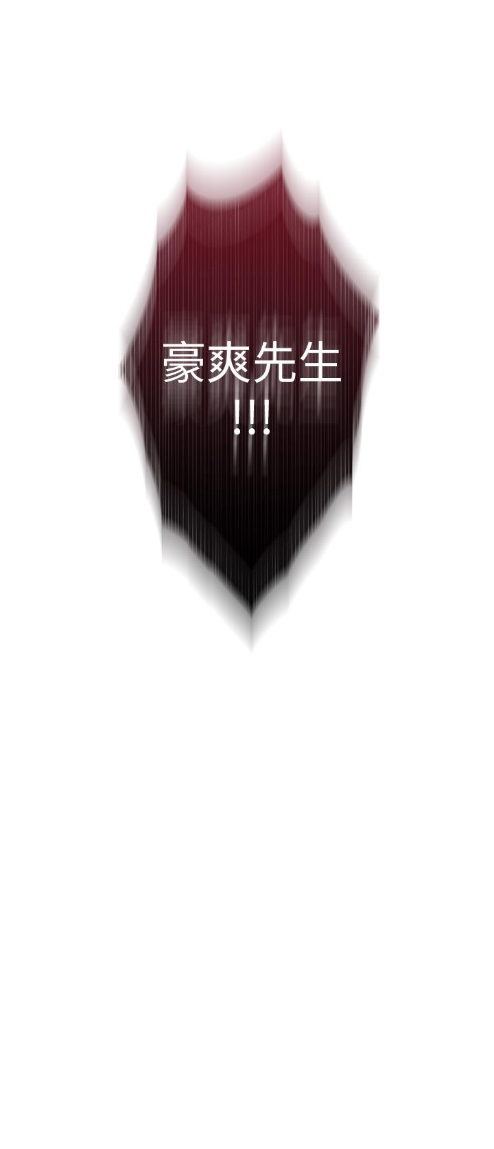 第73話-巨大失誤的高額補貼 - 第27.jpg页
