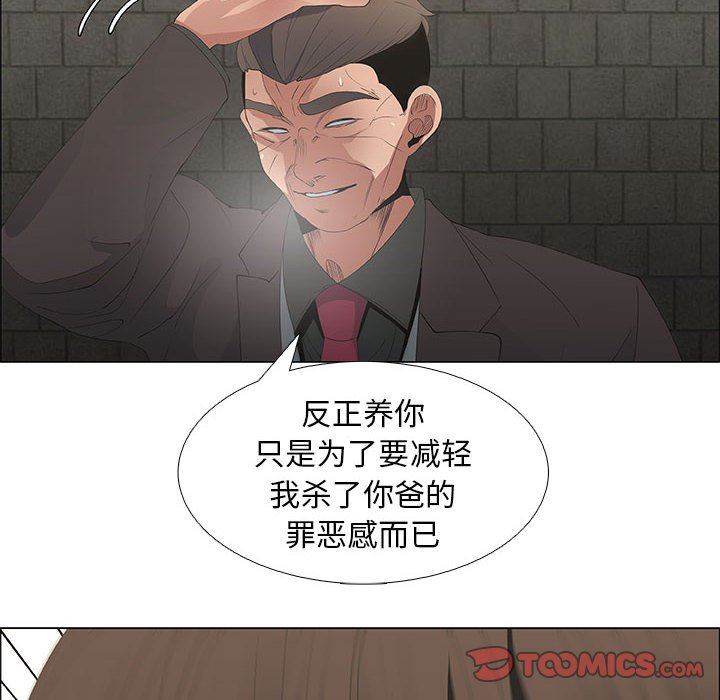 第45话 - 第58.jpg页