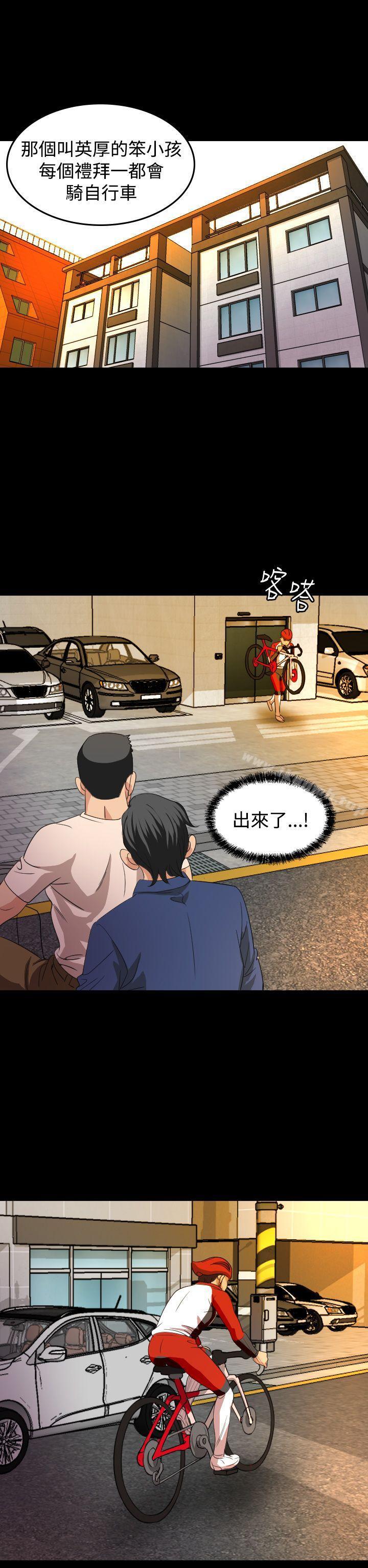 第19話 - 第10.jpg页