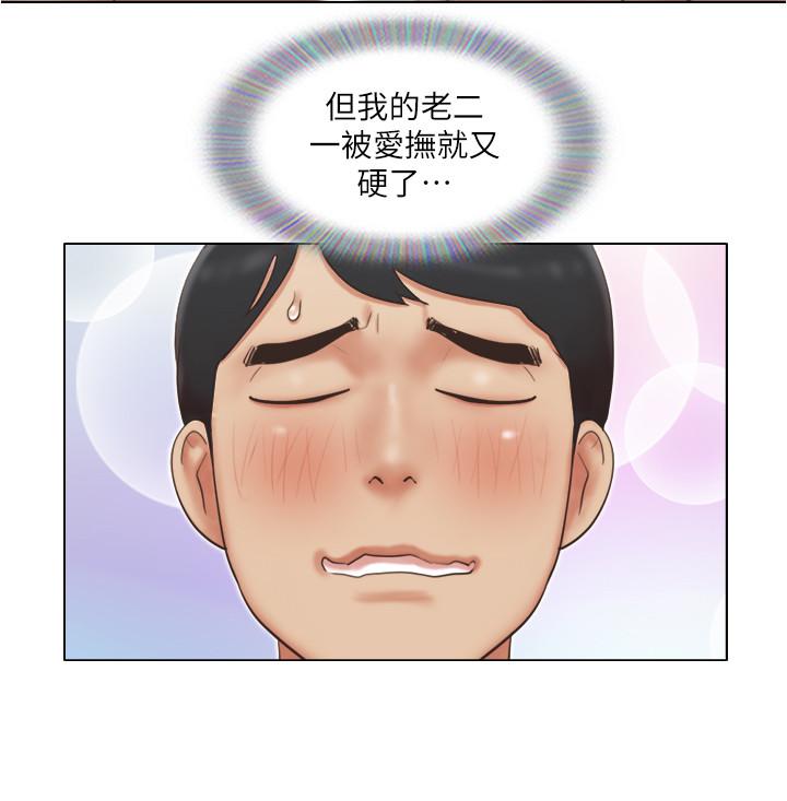 第25話-人生中絕無僅有的3P體驗 - 第19.jpg页