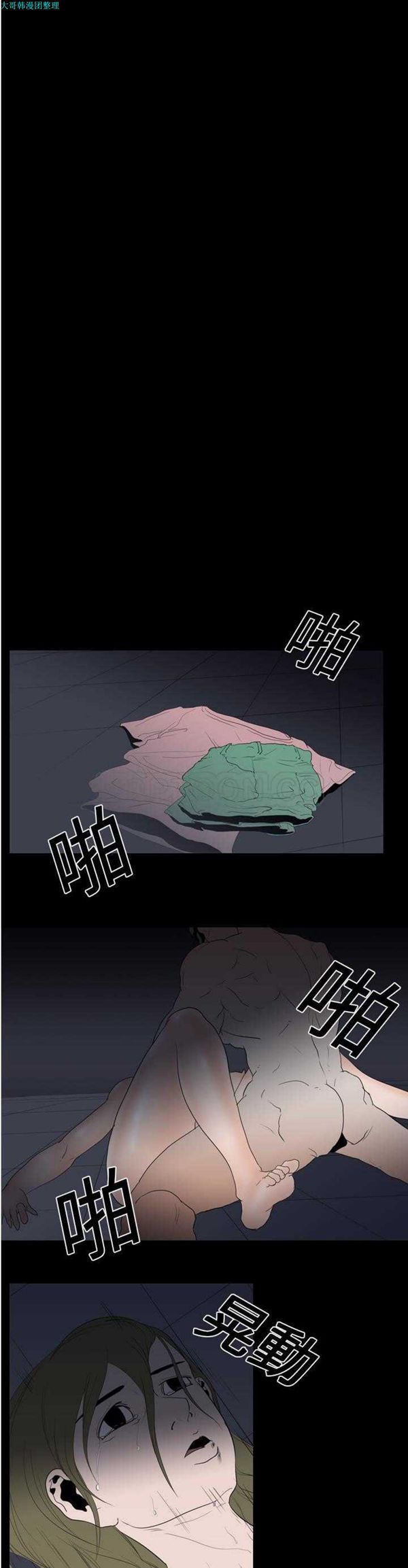 第 11 话 - 第14.jpg页