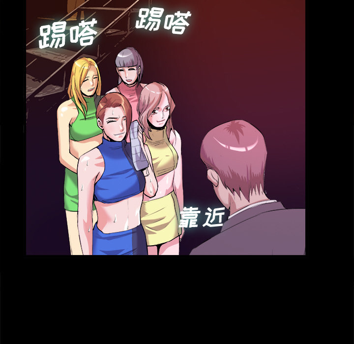 第 27 话 - 第50.jpg页