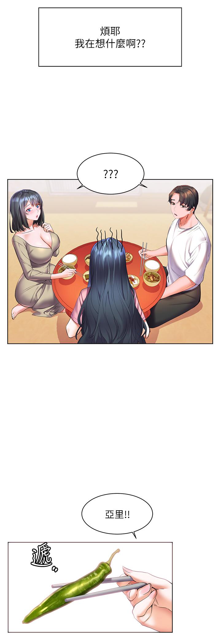 第24話-把母女倆都弄濕的志偉 - 第25.jpg页