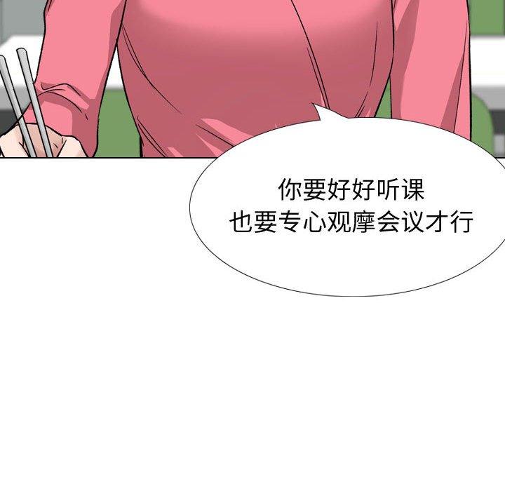 第 34 话 - 第86.jpg页