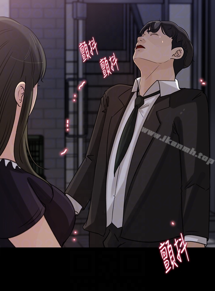 第32話-薇娜溫暖的雙唇 - 第19.jpg页