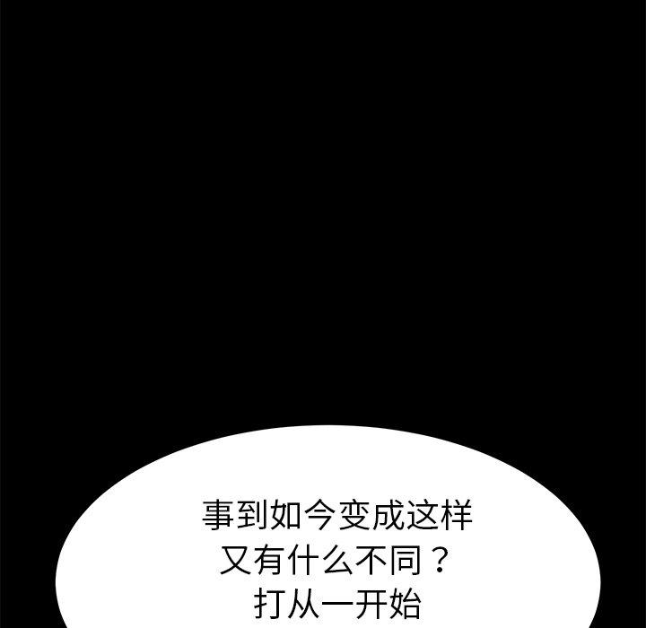 第63话 - 第122.jpg页