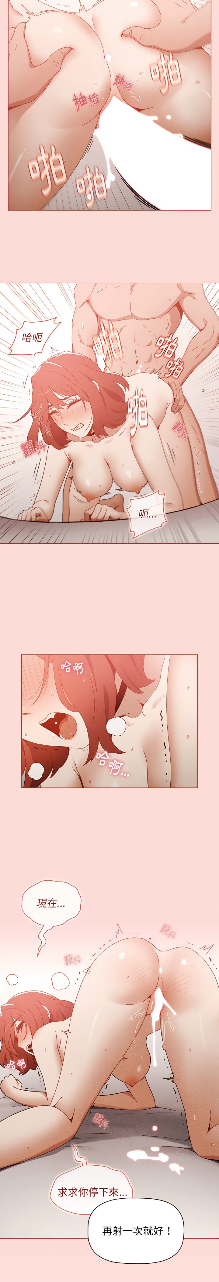 第4话 - 第20.jpg页