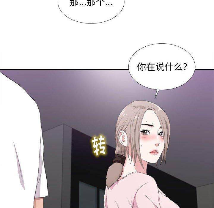 第 35 话 - 第62.jpg页