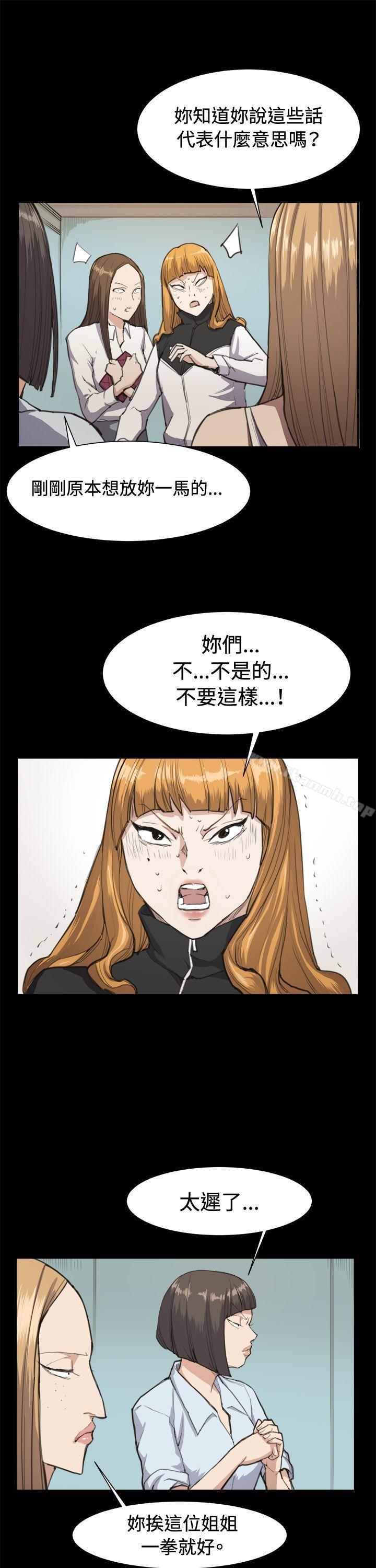 第13話 - 第6.jpg页