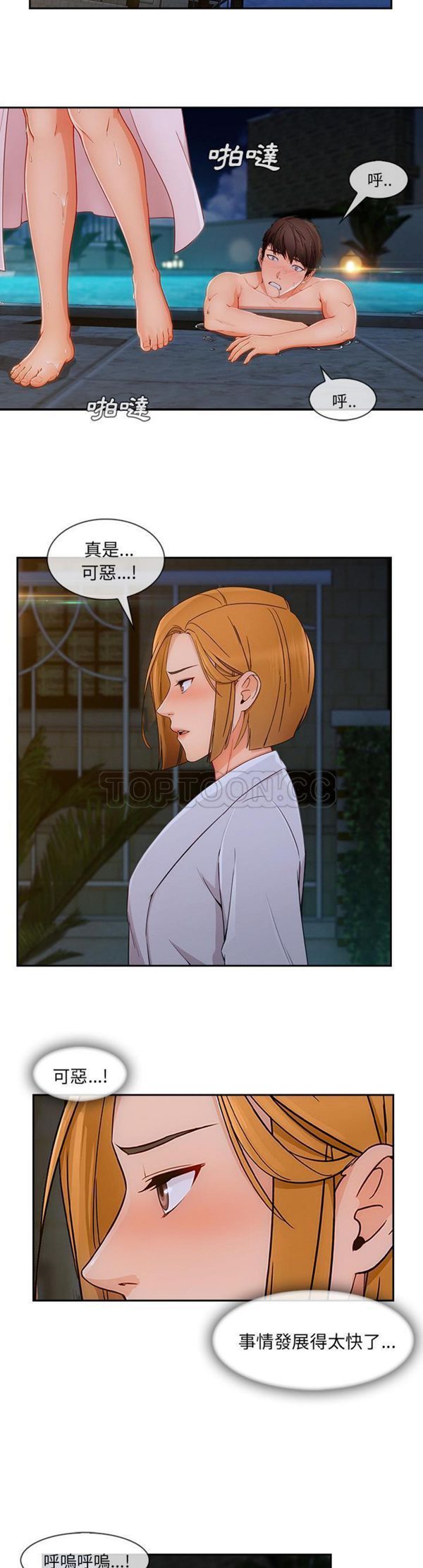 第 43 话 - 第10.jpg页