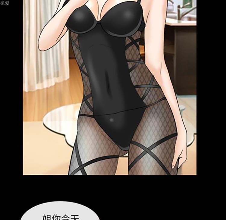 第 17 话 - 第90.jpg页